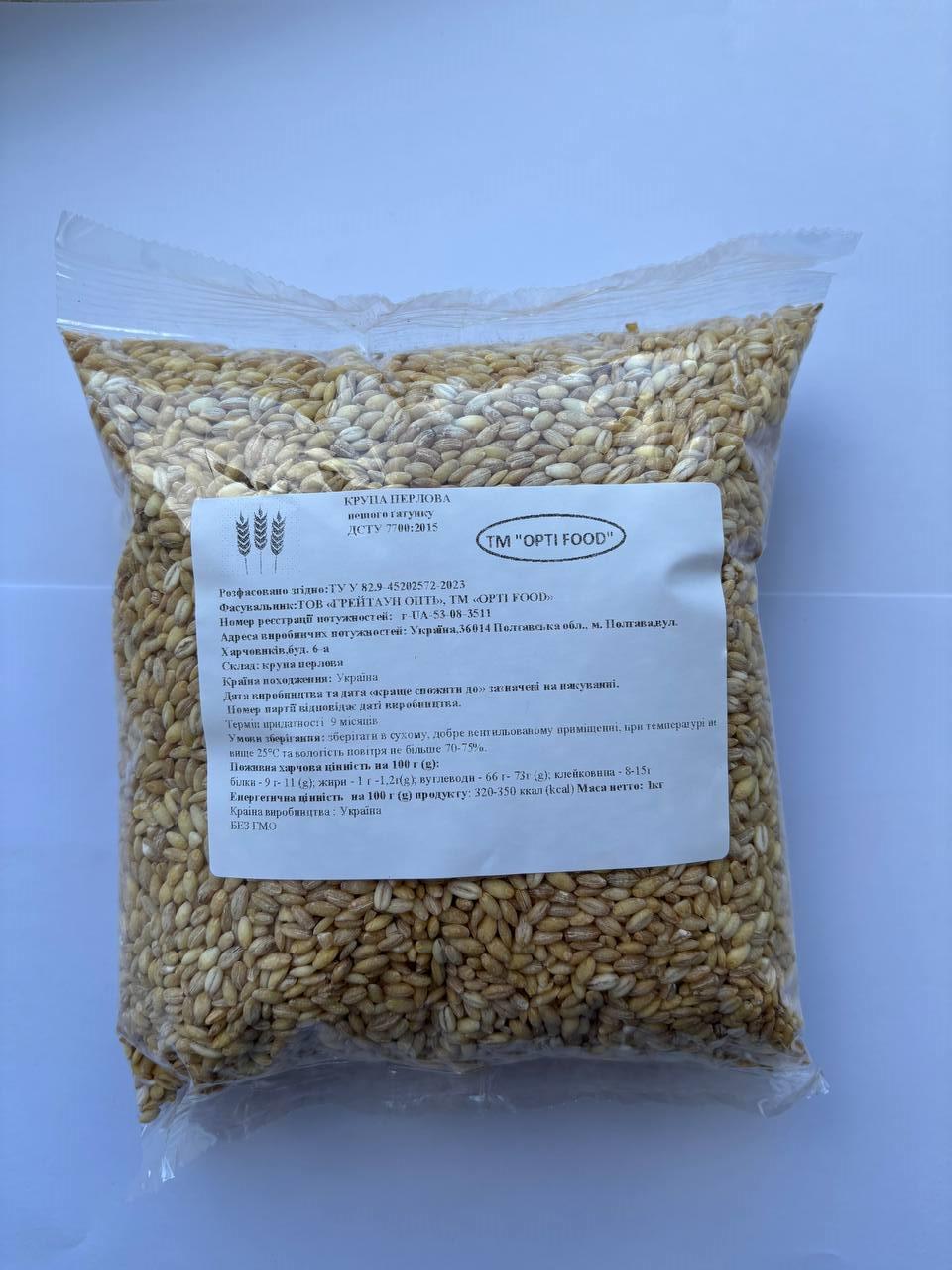 Крупа перлова OPTI FOOD, 1 кг